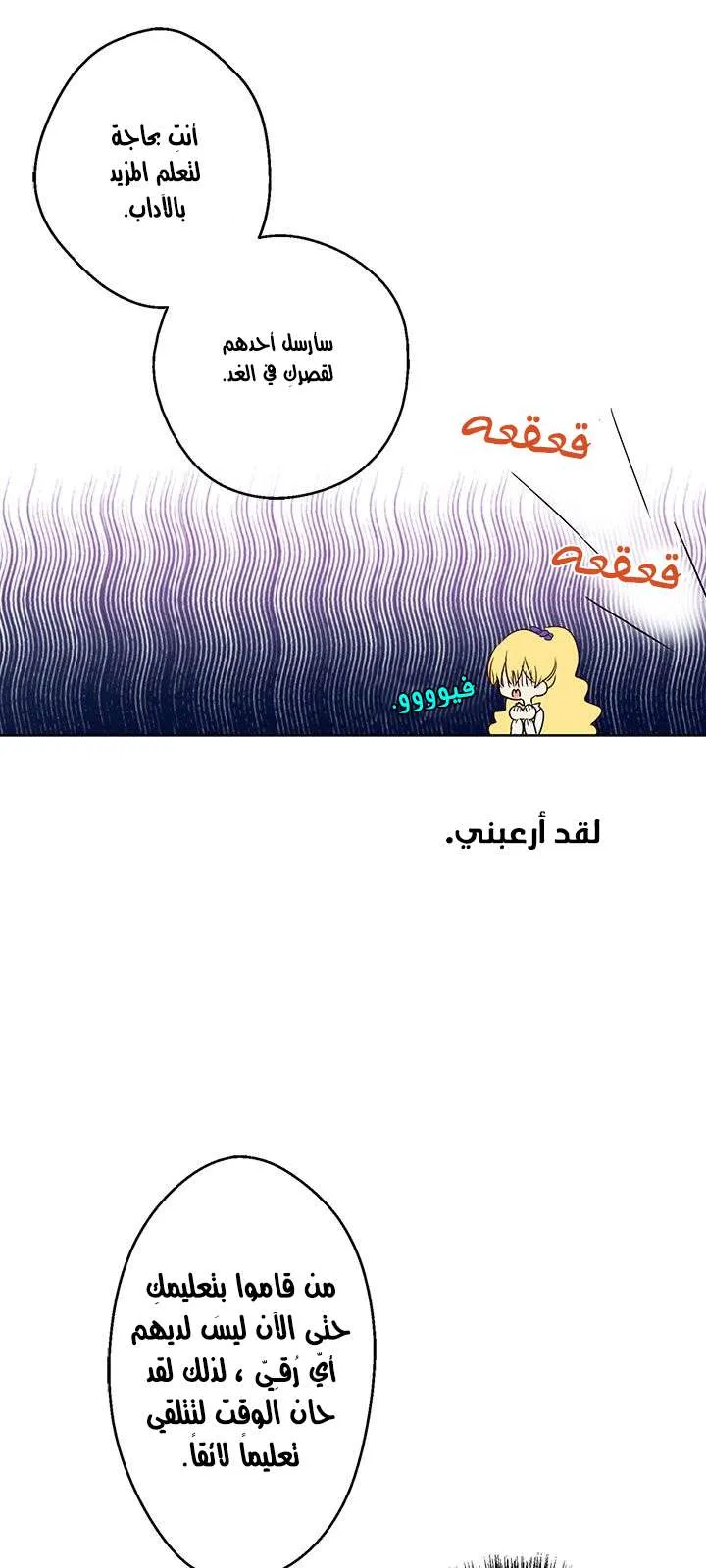الصفحة 35 من 69