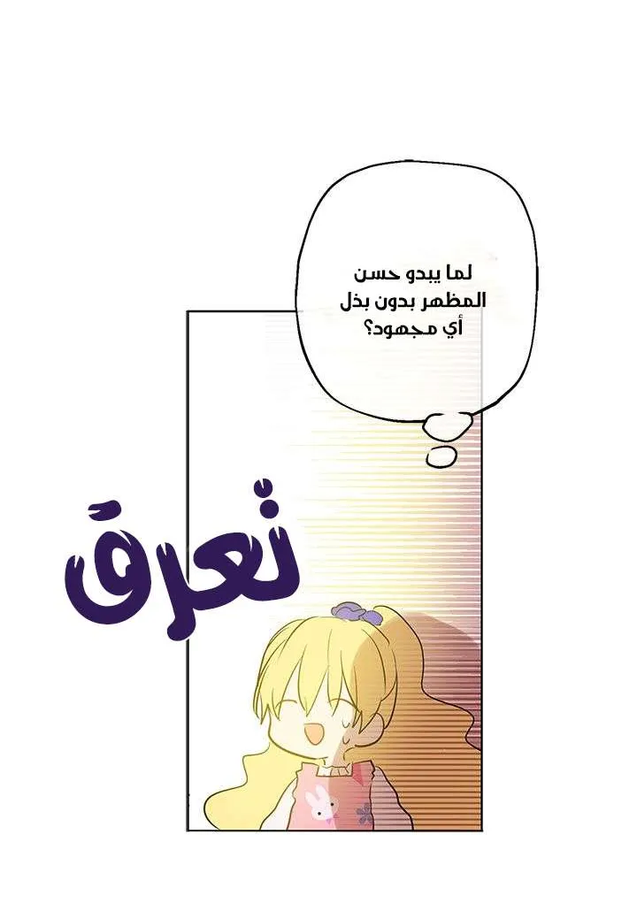 الصفحة 31 من 69
