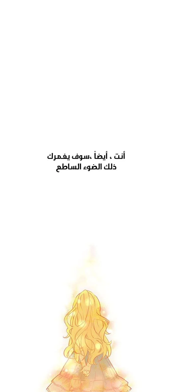 الصفحة 66 من 69