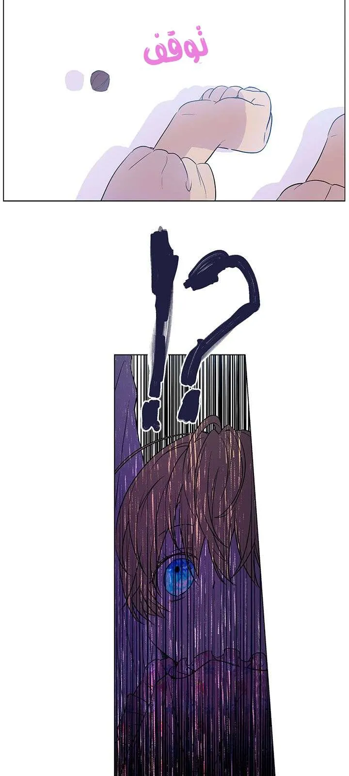 الصفحة 5 من 69