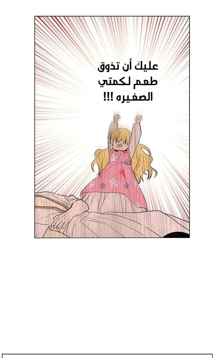 الصفحة 4 من 69