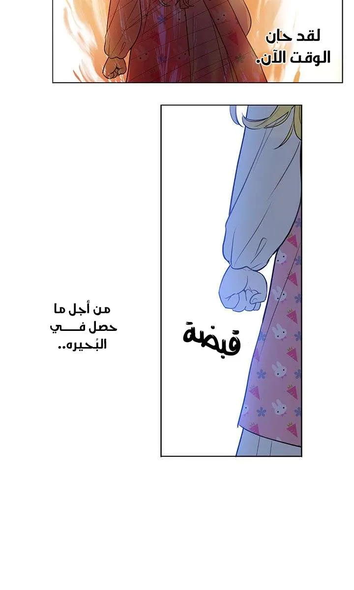 الصفحة 3 من 69