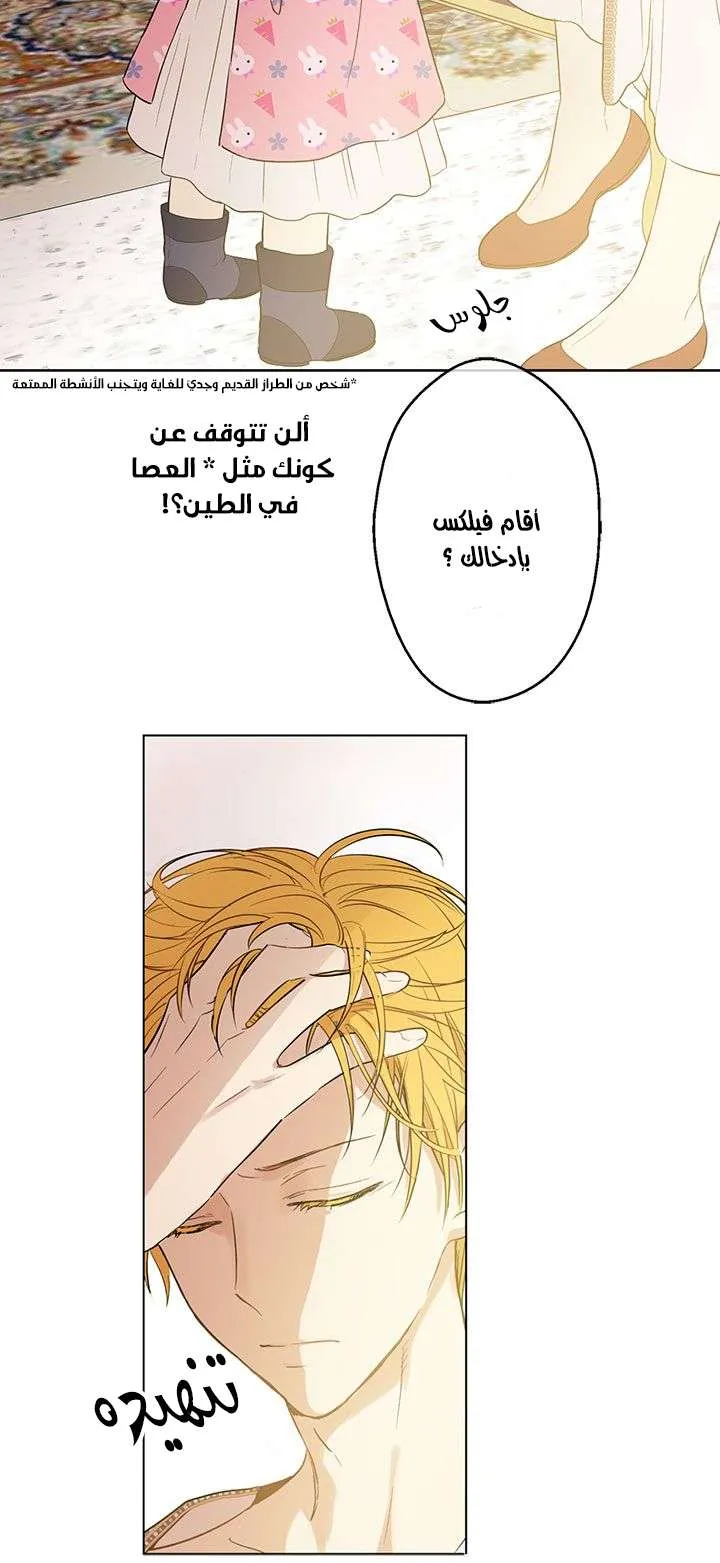 الصفحة 21 من 69