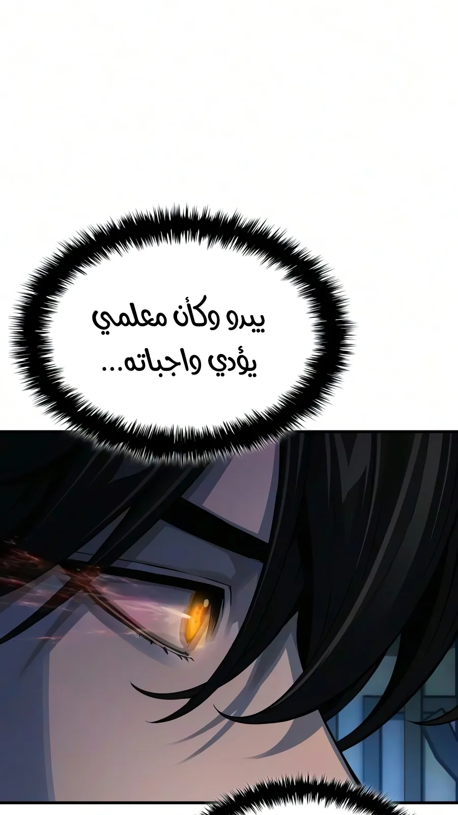 الصفحة 123 من 140