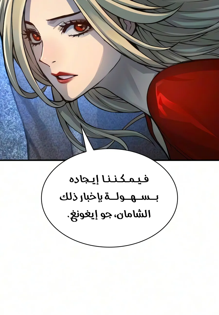 الصفحة 92 من 140