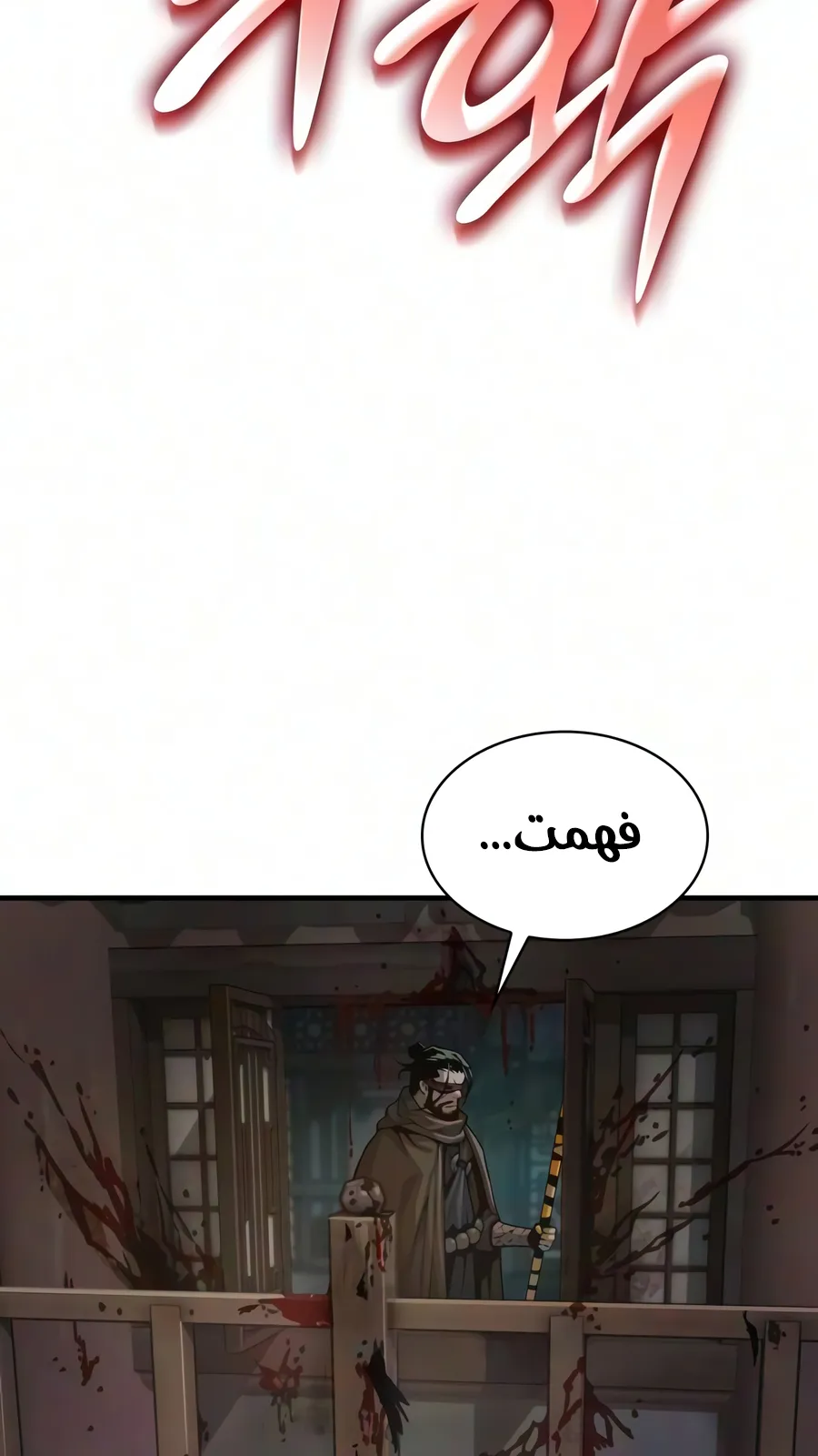 الصفحة 61 من 140