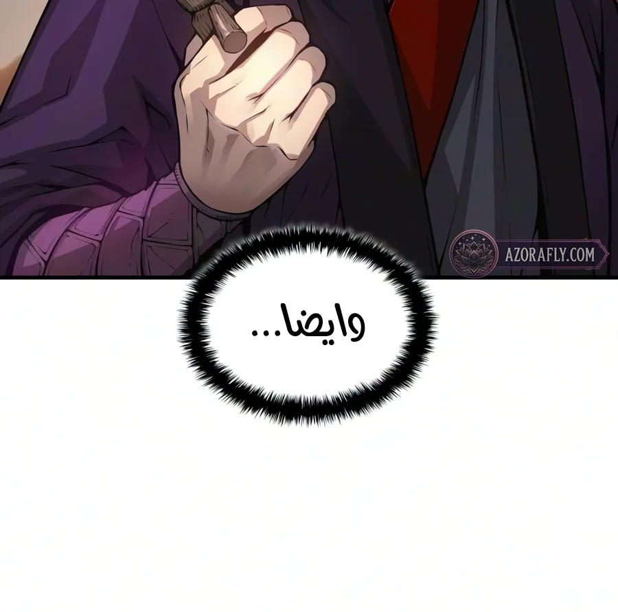 الصفحة 26 من 140