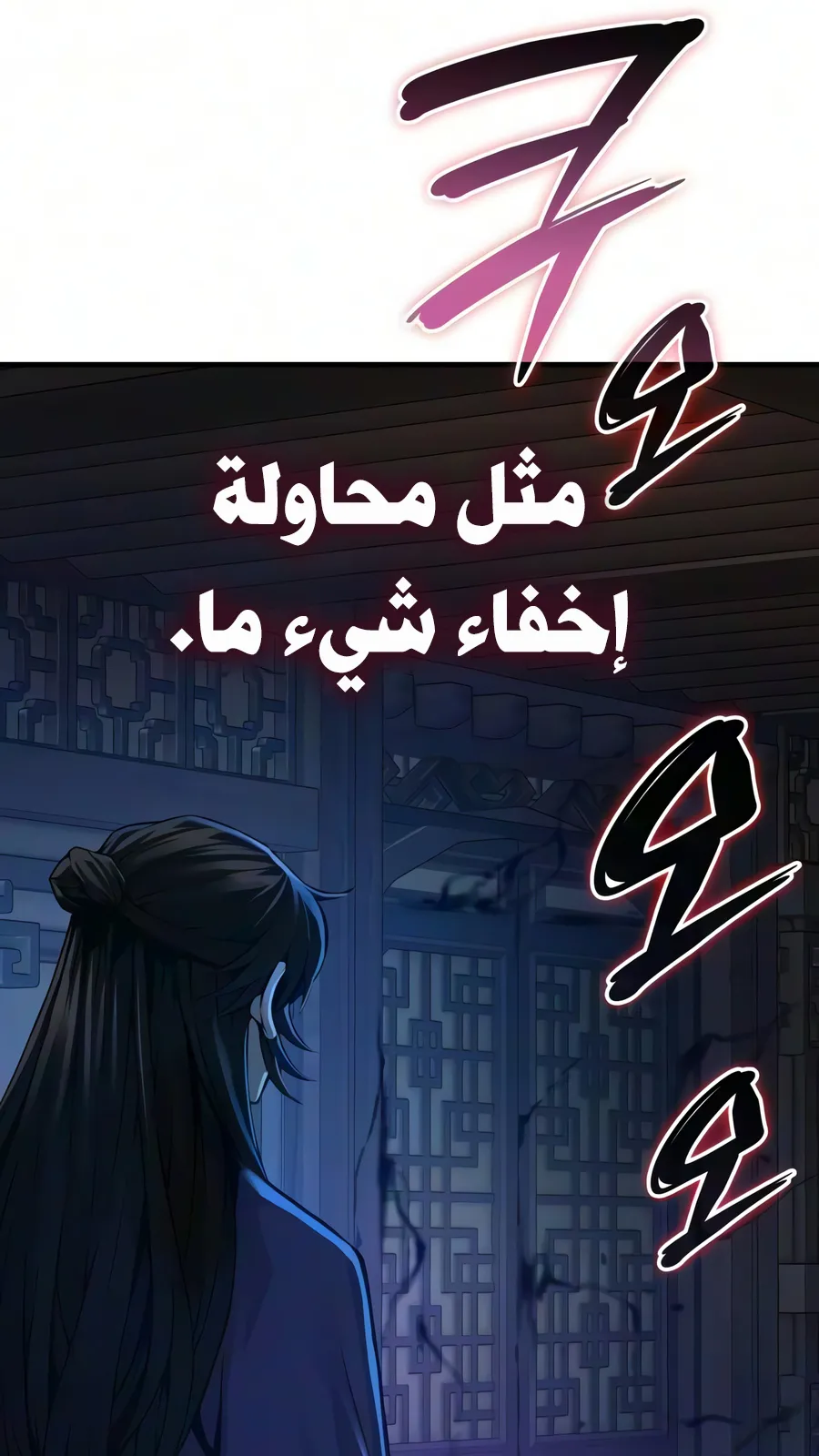 الصفحة 114 من 140