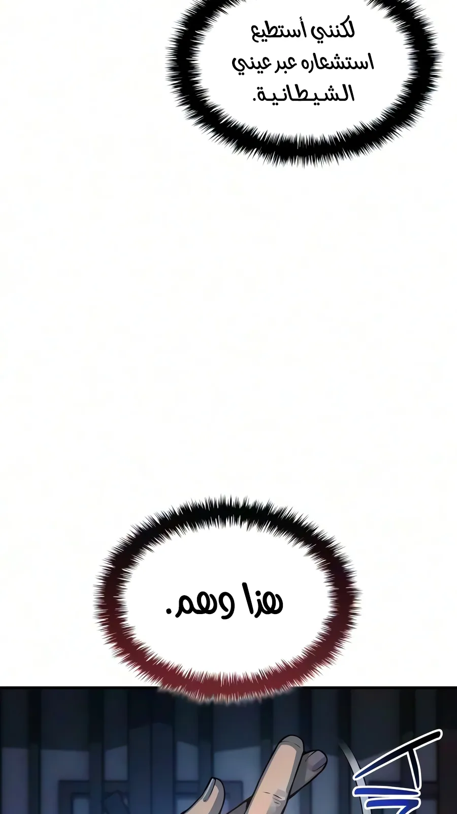 الصفحة 124 من 140