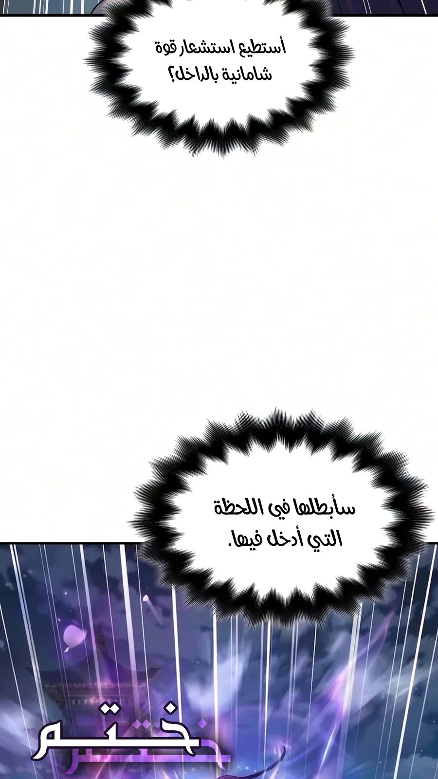 الصفحة 96 من 140