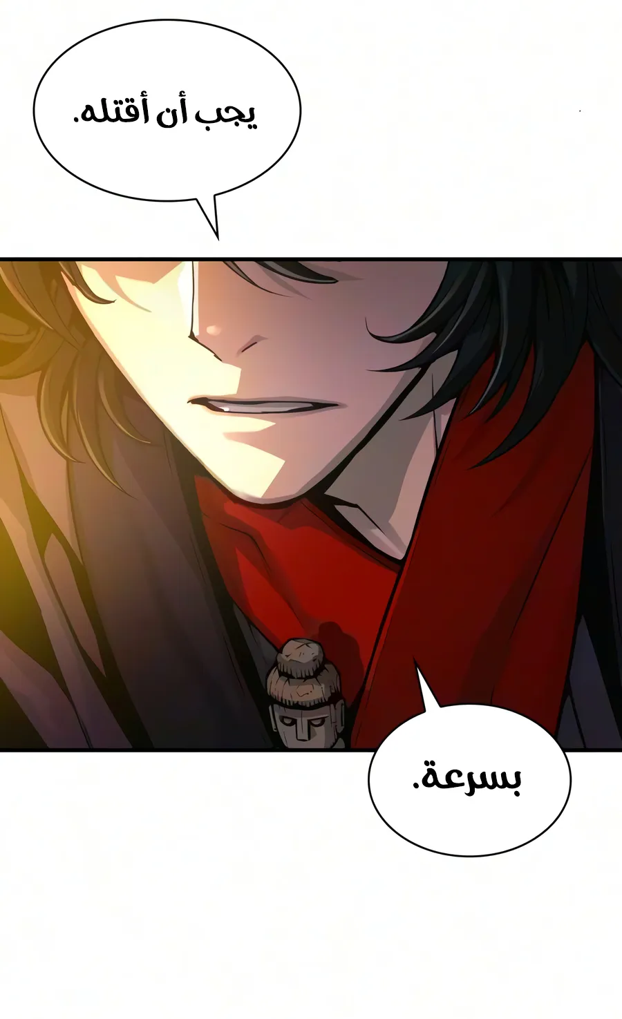 الصفحة 77 من 140