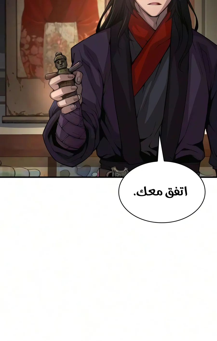 الصفحة 31 من 140