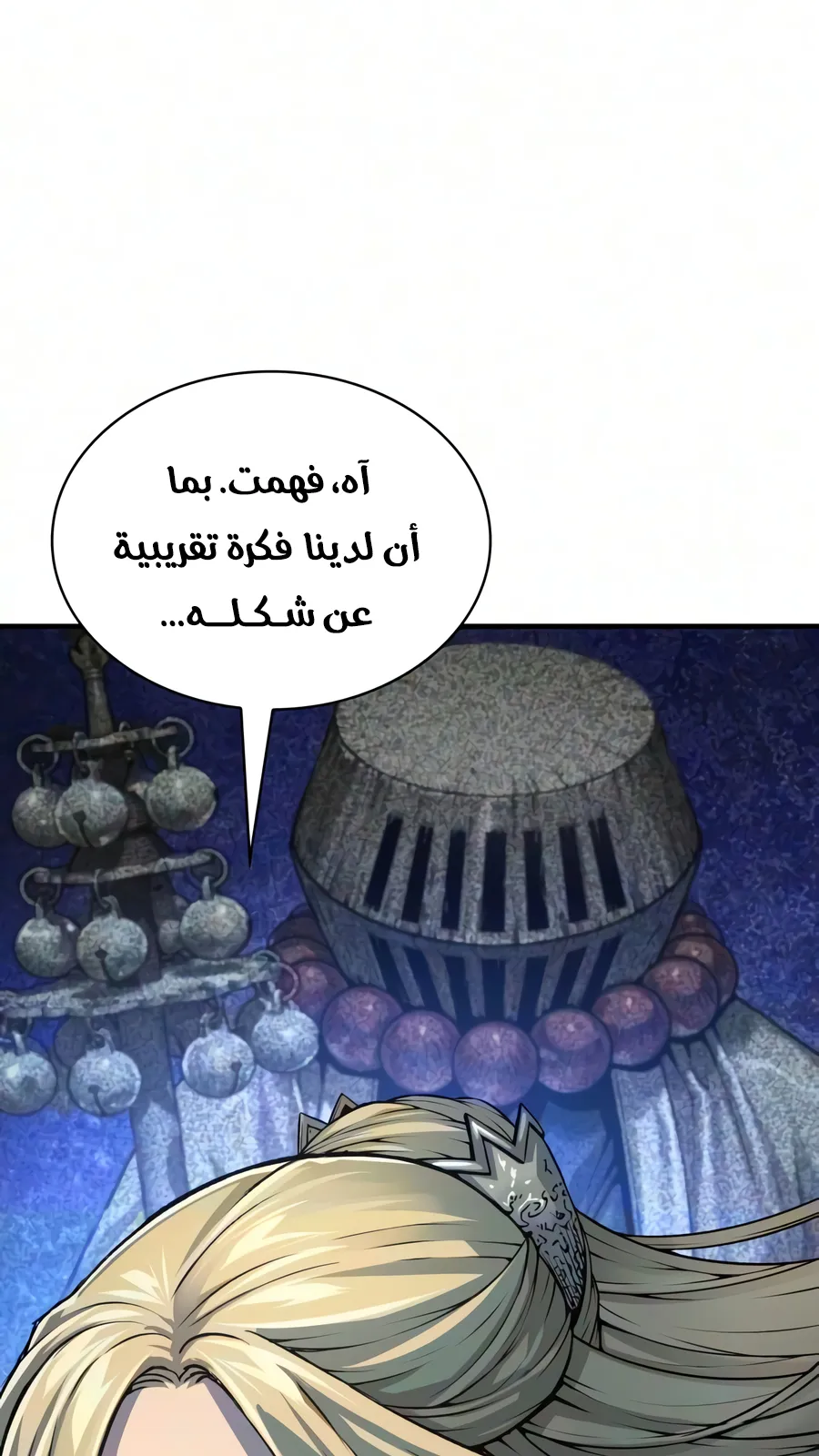 الصفحة 91 من 140