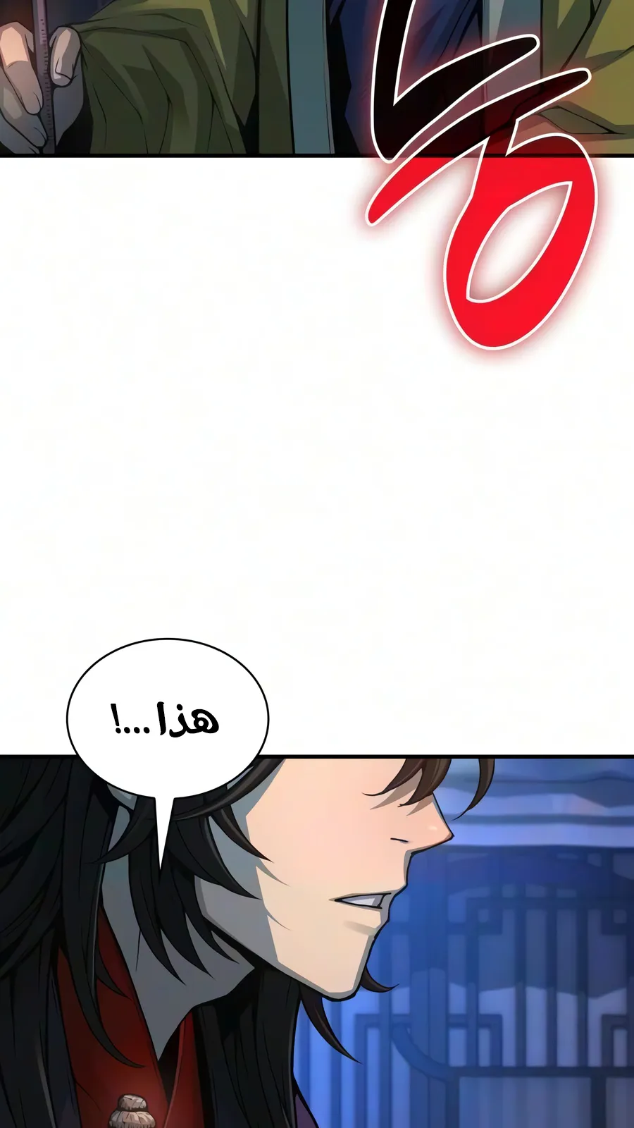 الصفحة 121 من 140