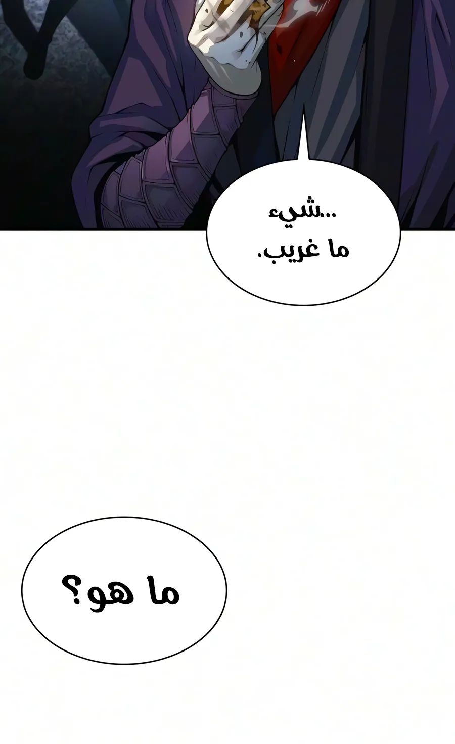 الصفحة 105 من 140