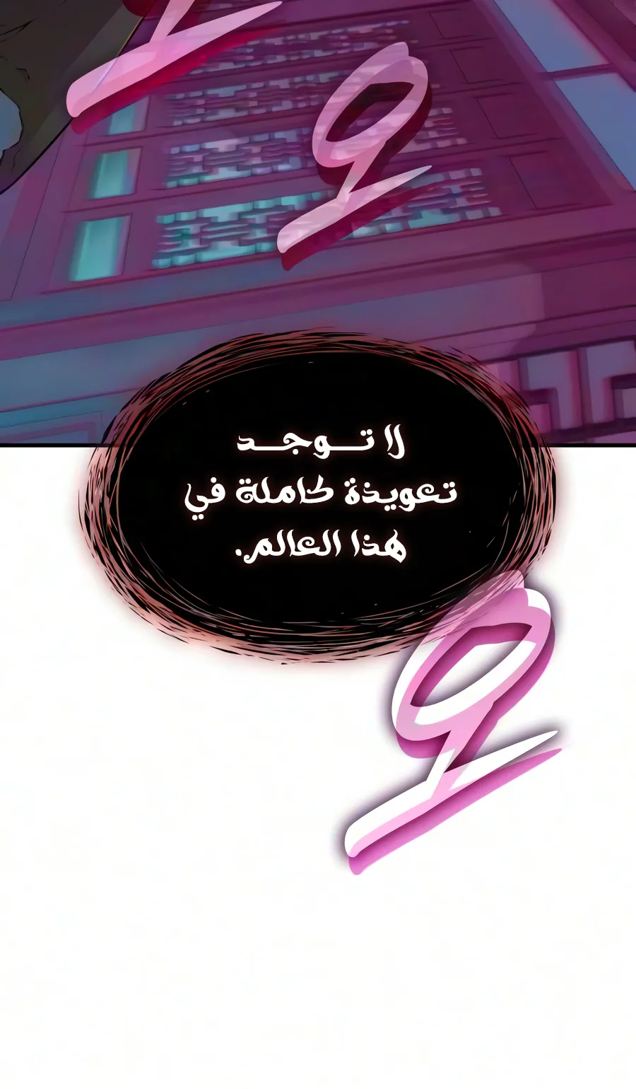 الصفحة 53 من 140