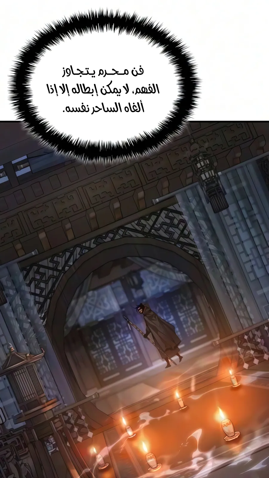 الصفحة 43 من 140