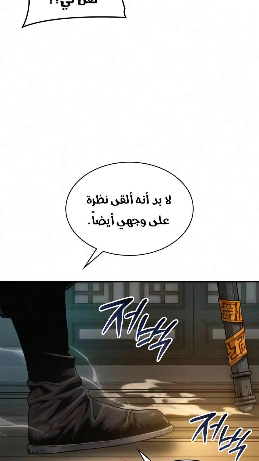 الصفحة 75 من 140
