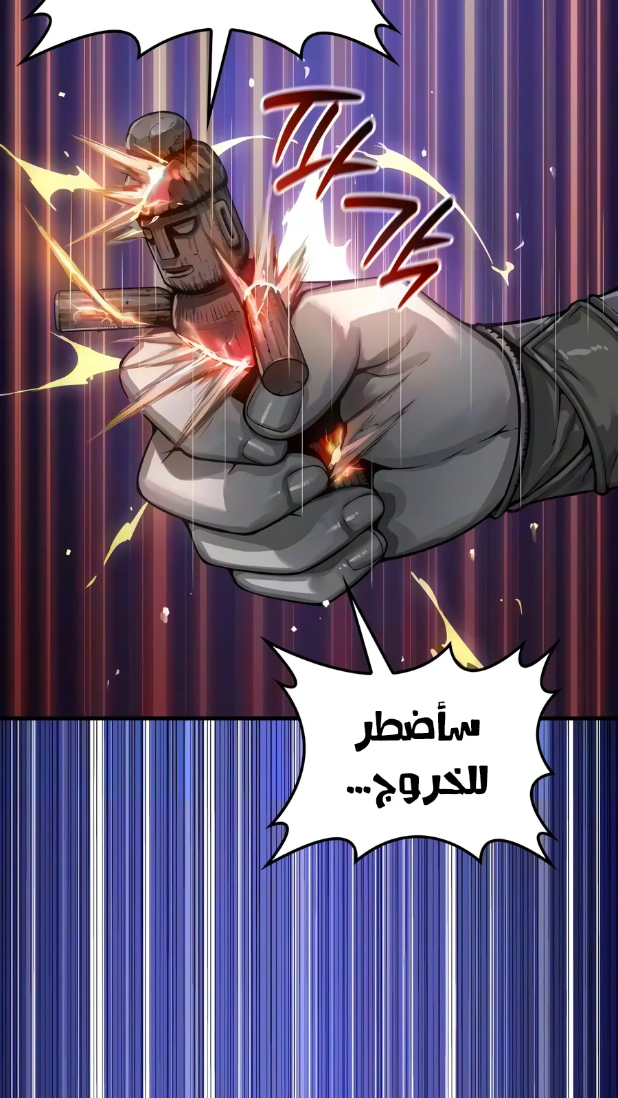 الصفحة 18 من 140