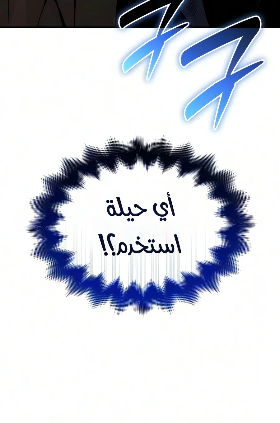 الصفحة 11 من 140