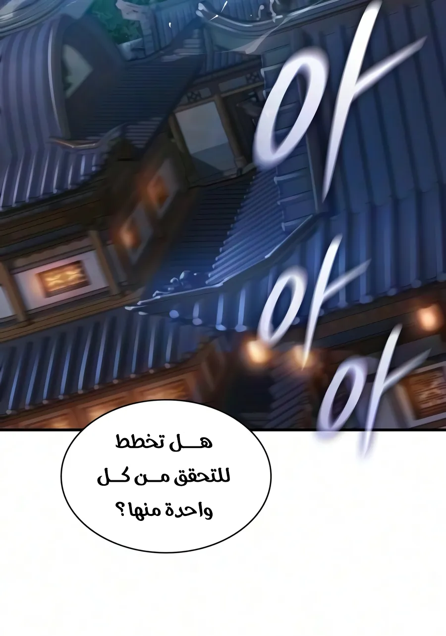 الصفحة 88 من 140
