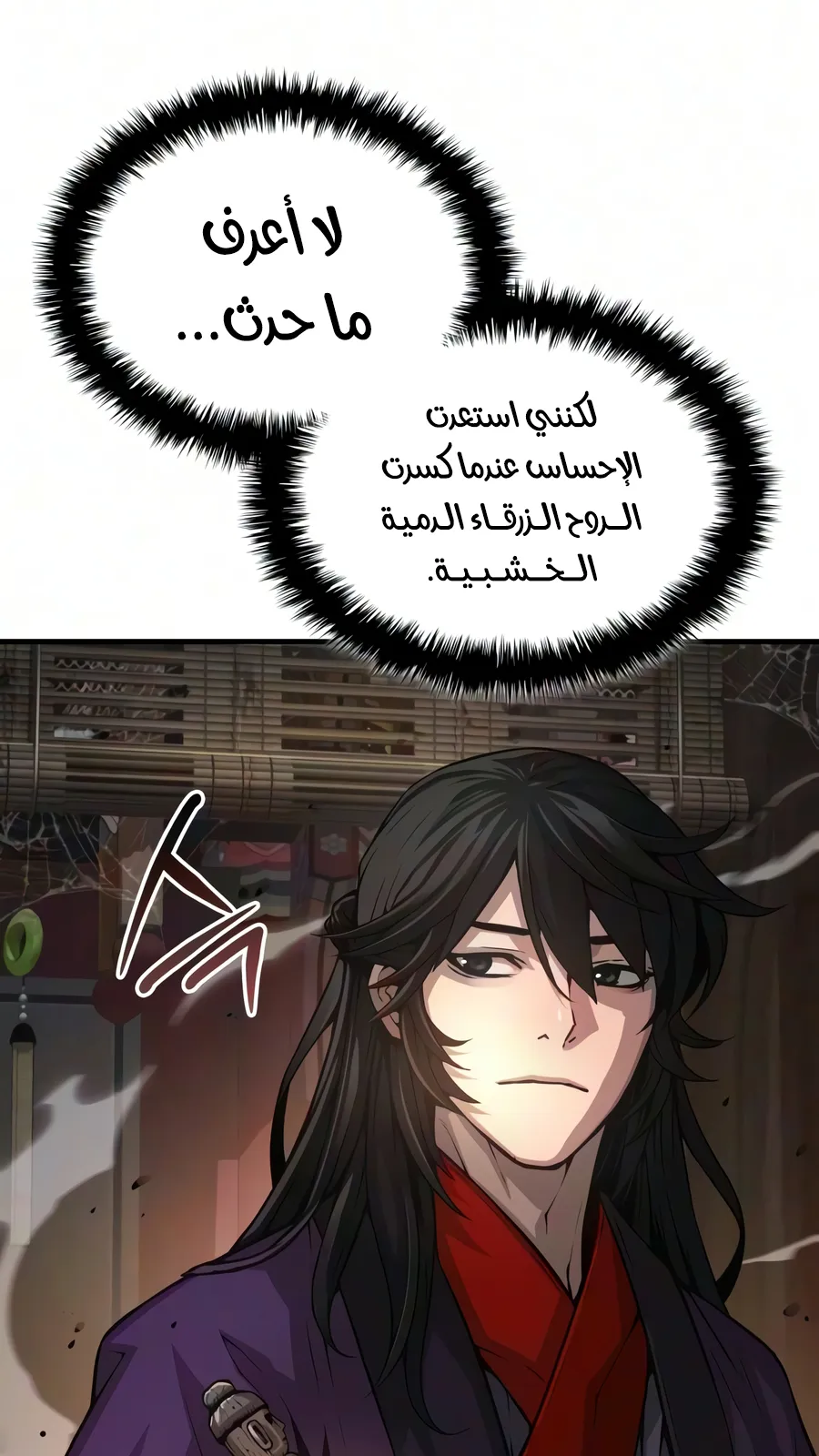 الصفحة 25 من 140