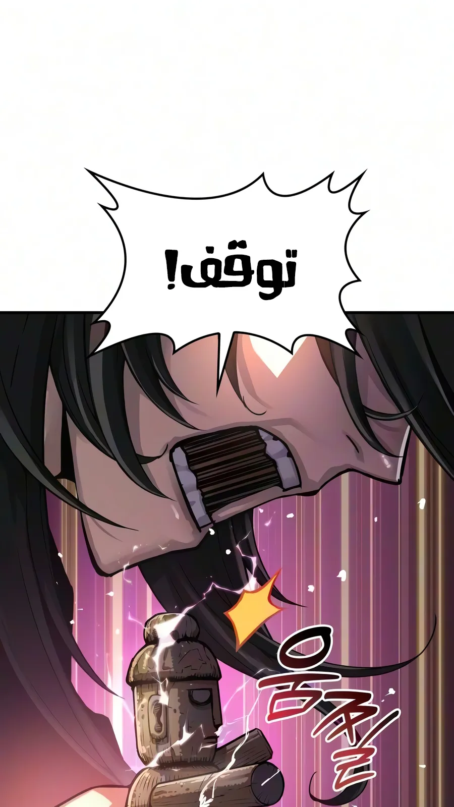 الصفحة 20 من 140