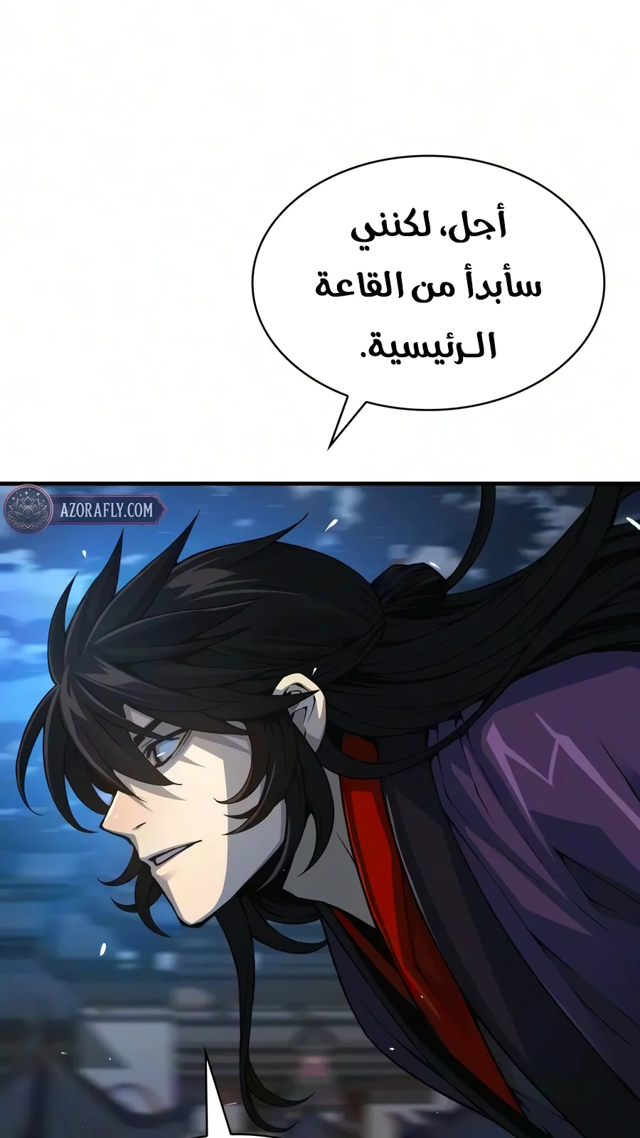 الصفحة 89 من 140