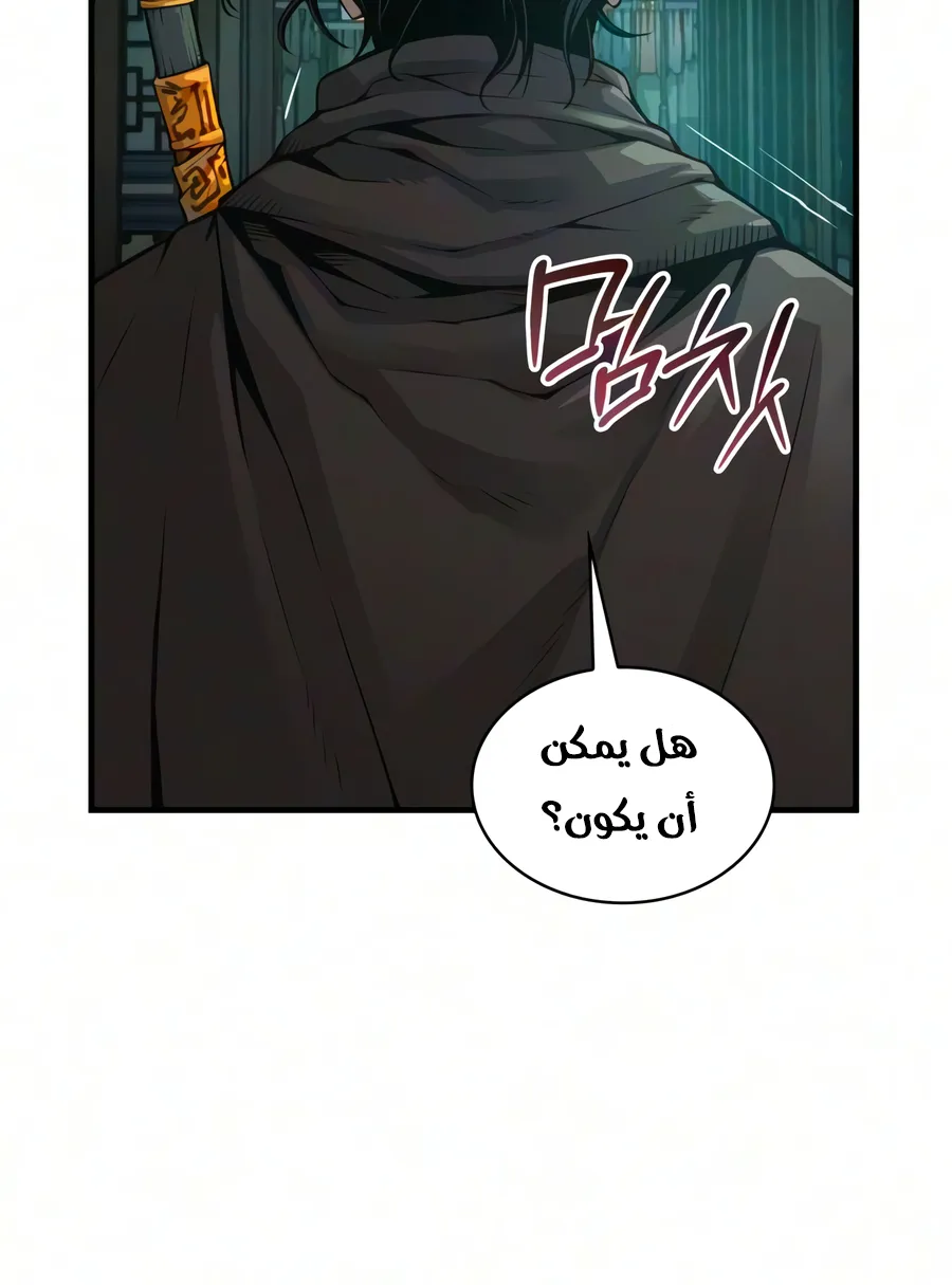 الصفحة 57 من 140