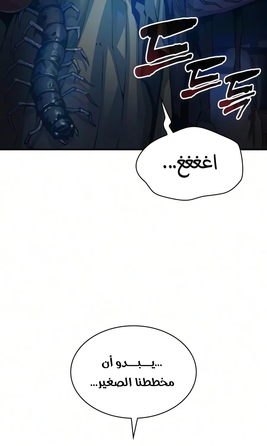 الصفحة 133 من 140