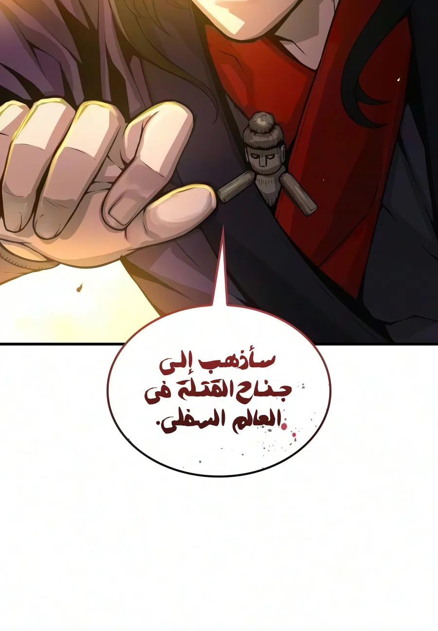 الصفحة 79 من 140