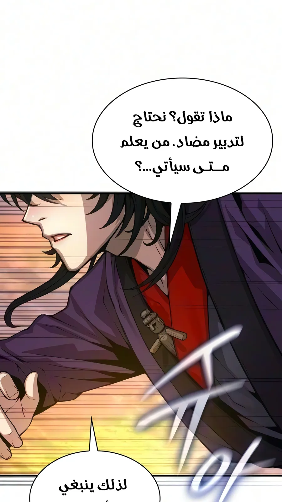 الصفحة 72 من 140