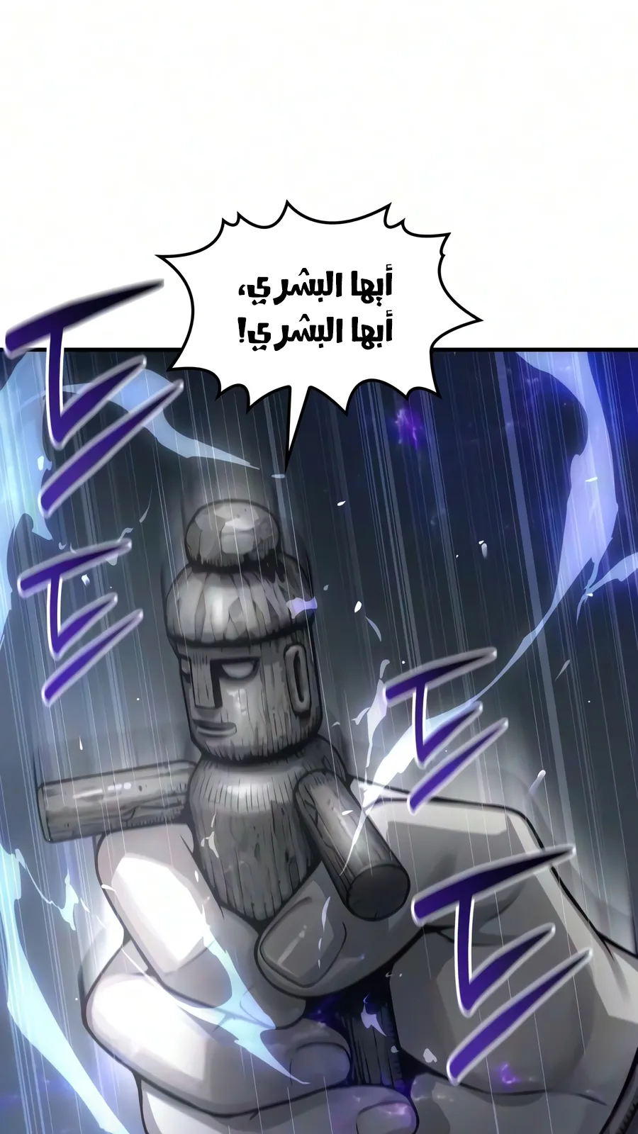 الصفحة 12 من 140