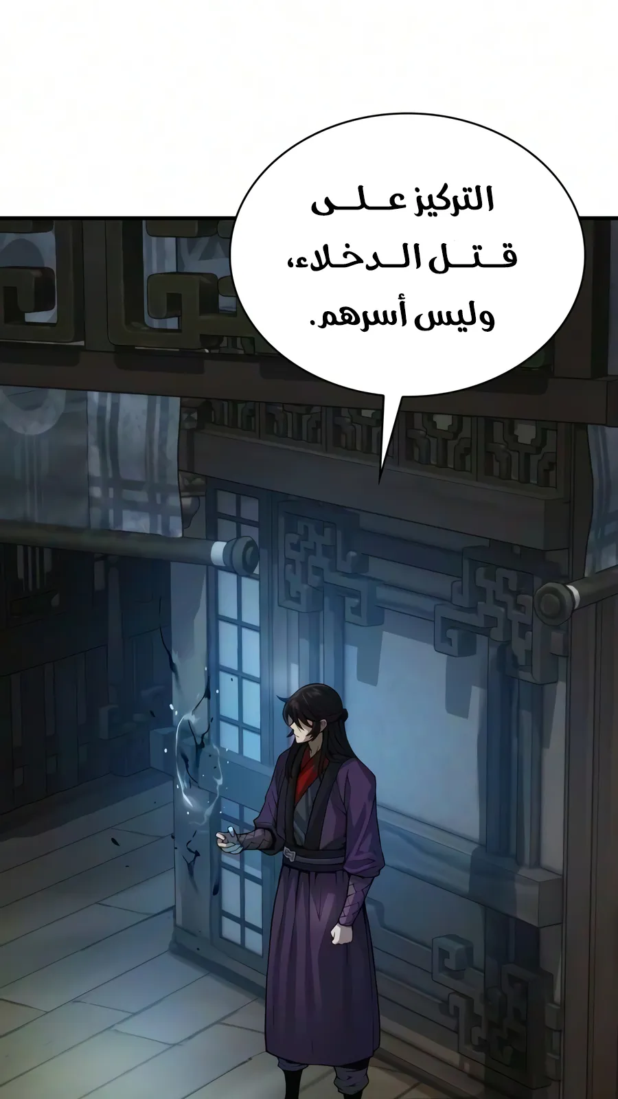 الصفحة 106 من 140