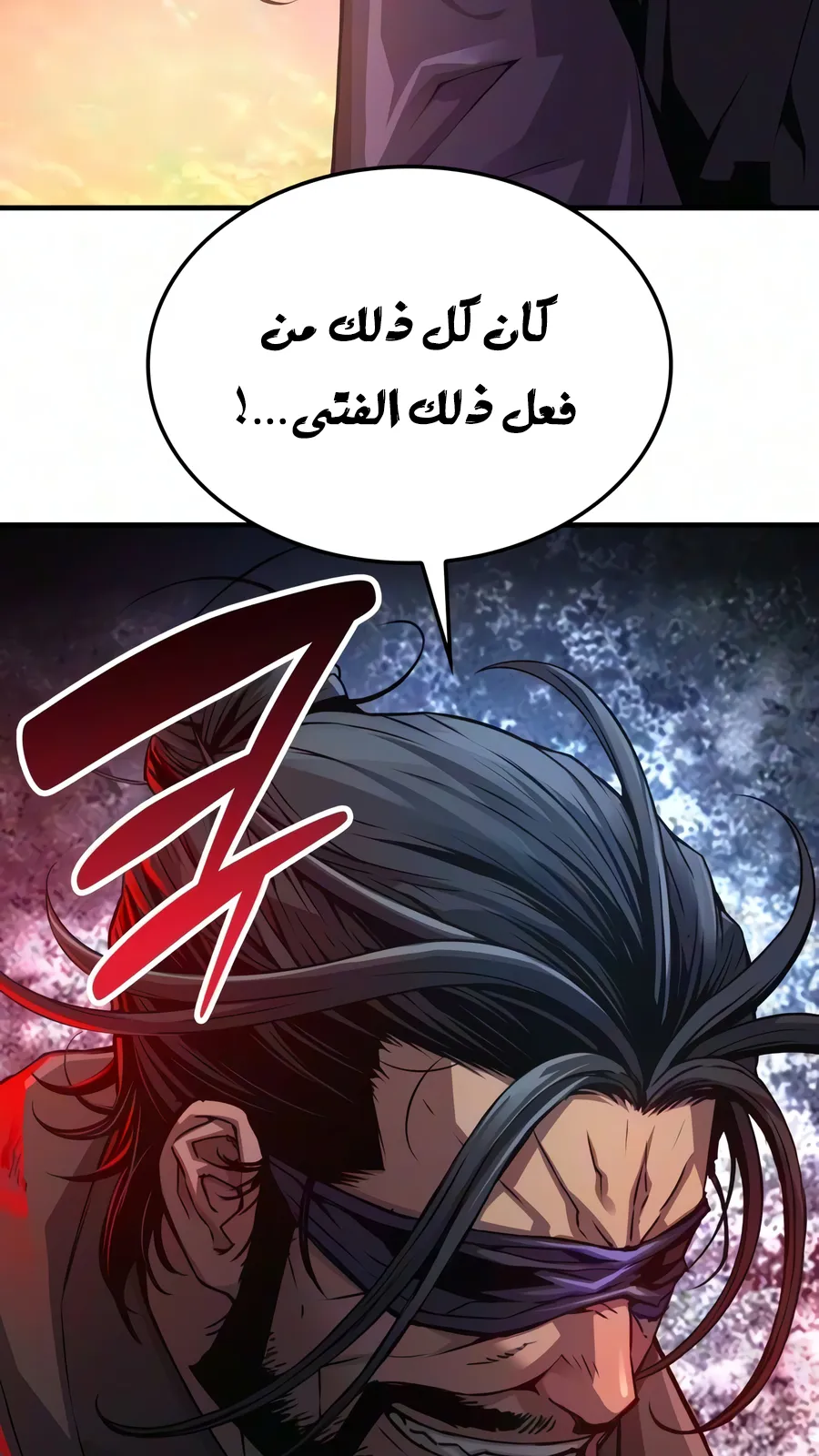 الصفحة 67 من 140