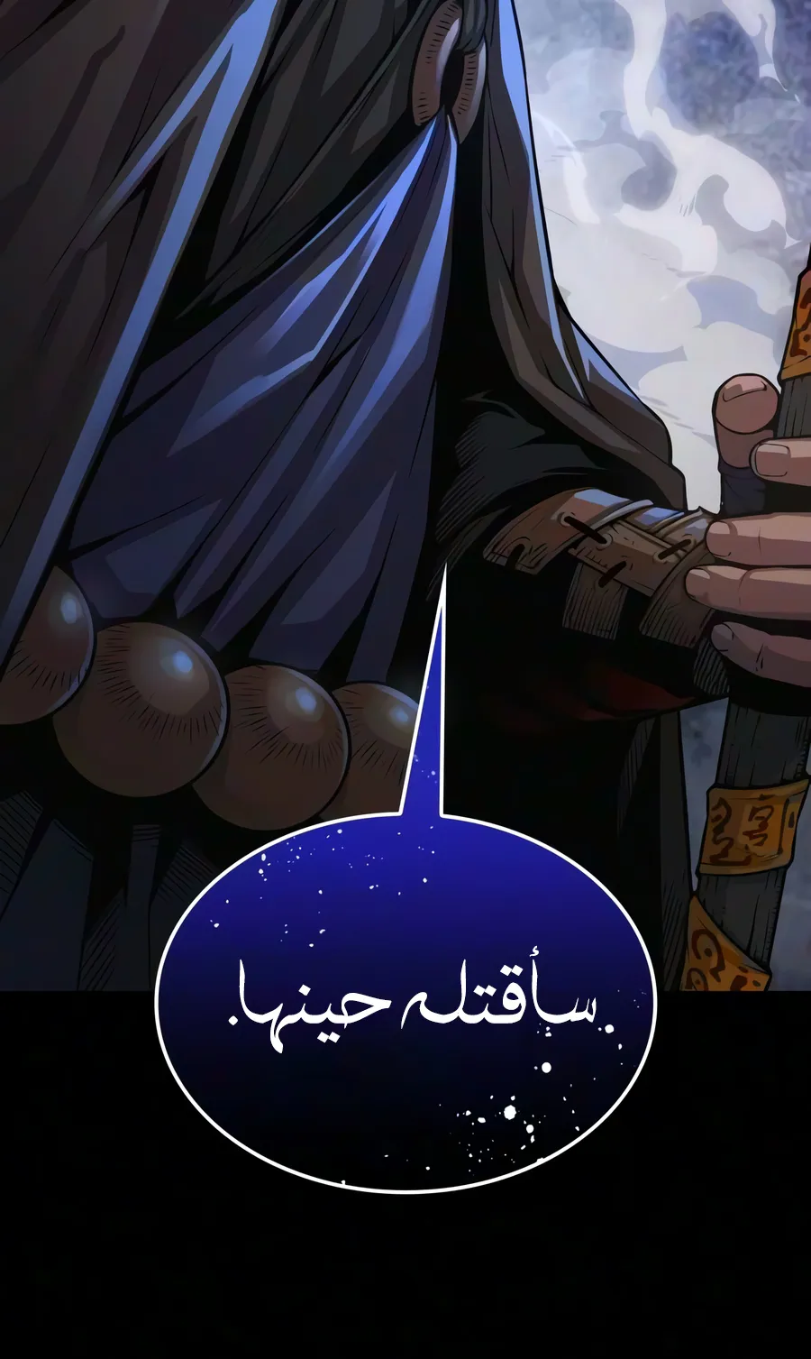 الصفحة 81 من 140