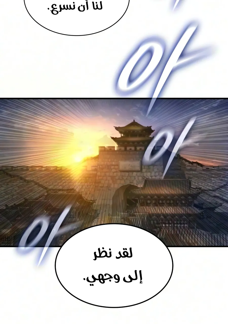 الصفحة 73 من 140