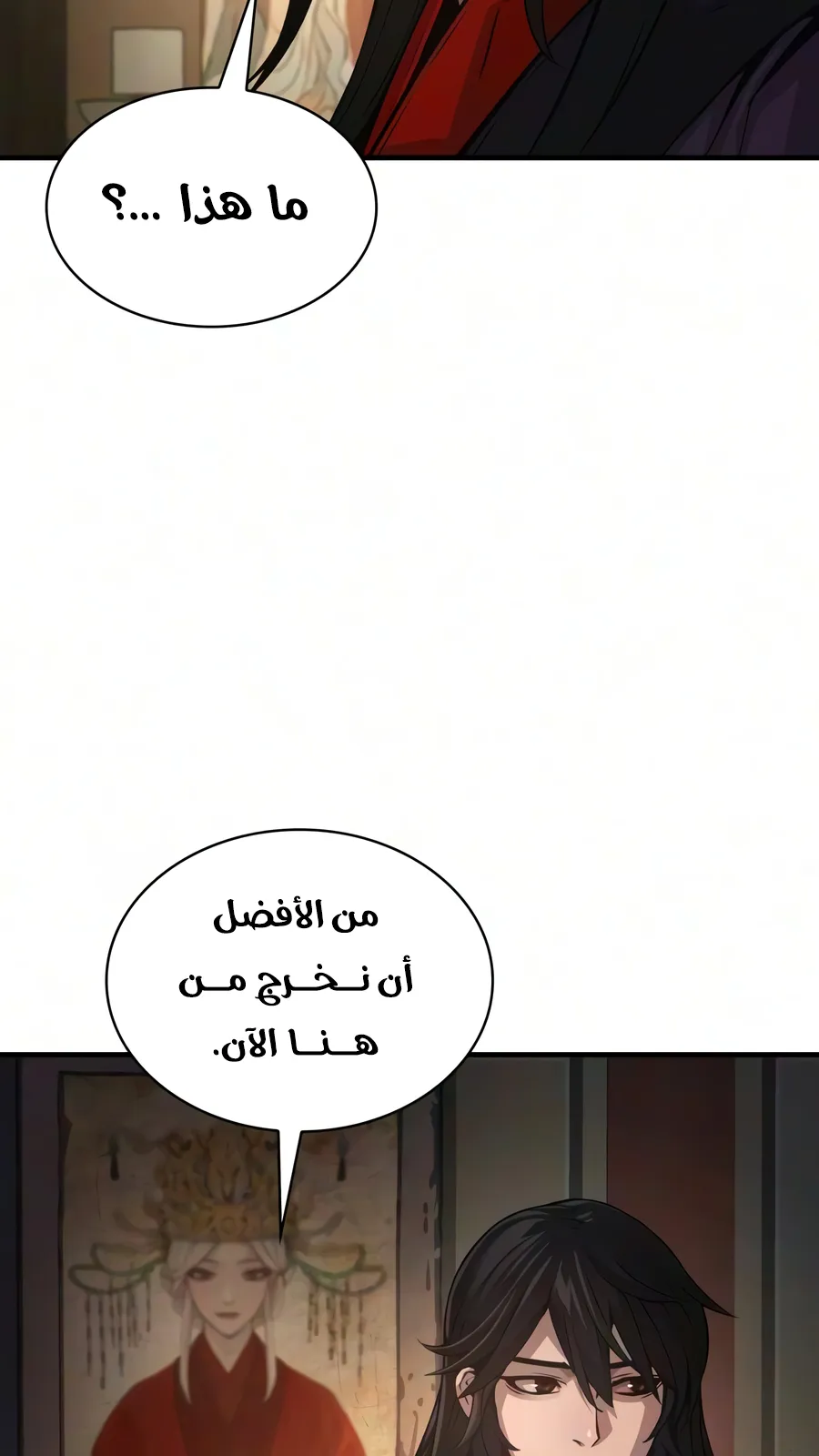 الصفحة 30 من 140