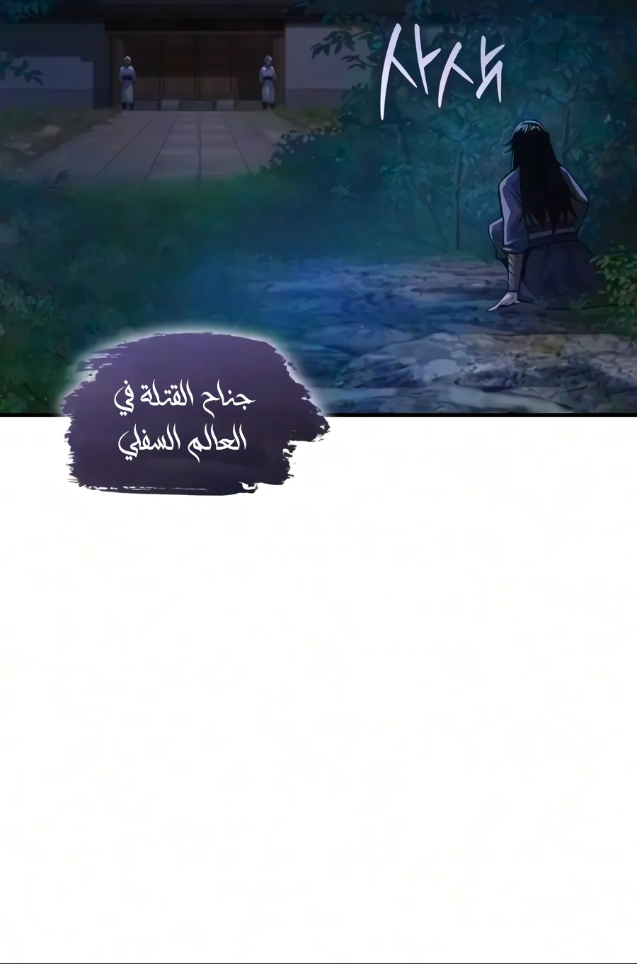 الصفحة 85 من 140