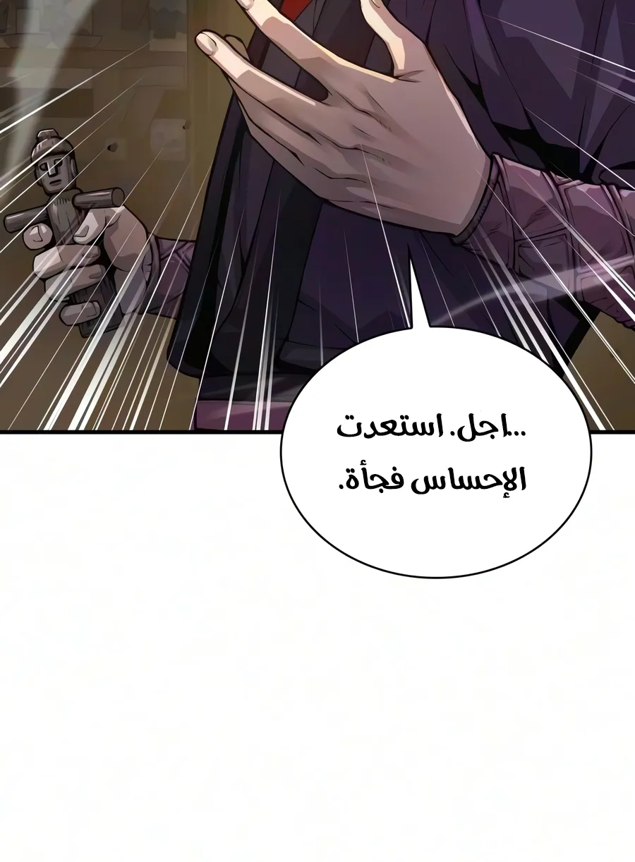 الصفحة 24 من 140