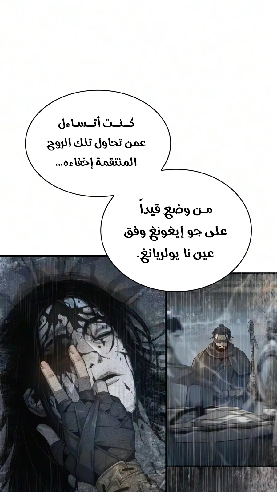 الصفحة 65 من 140