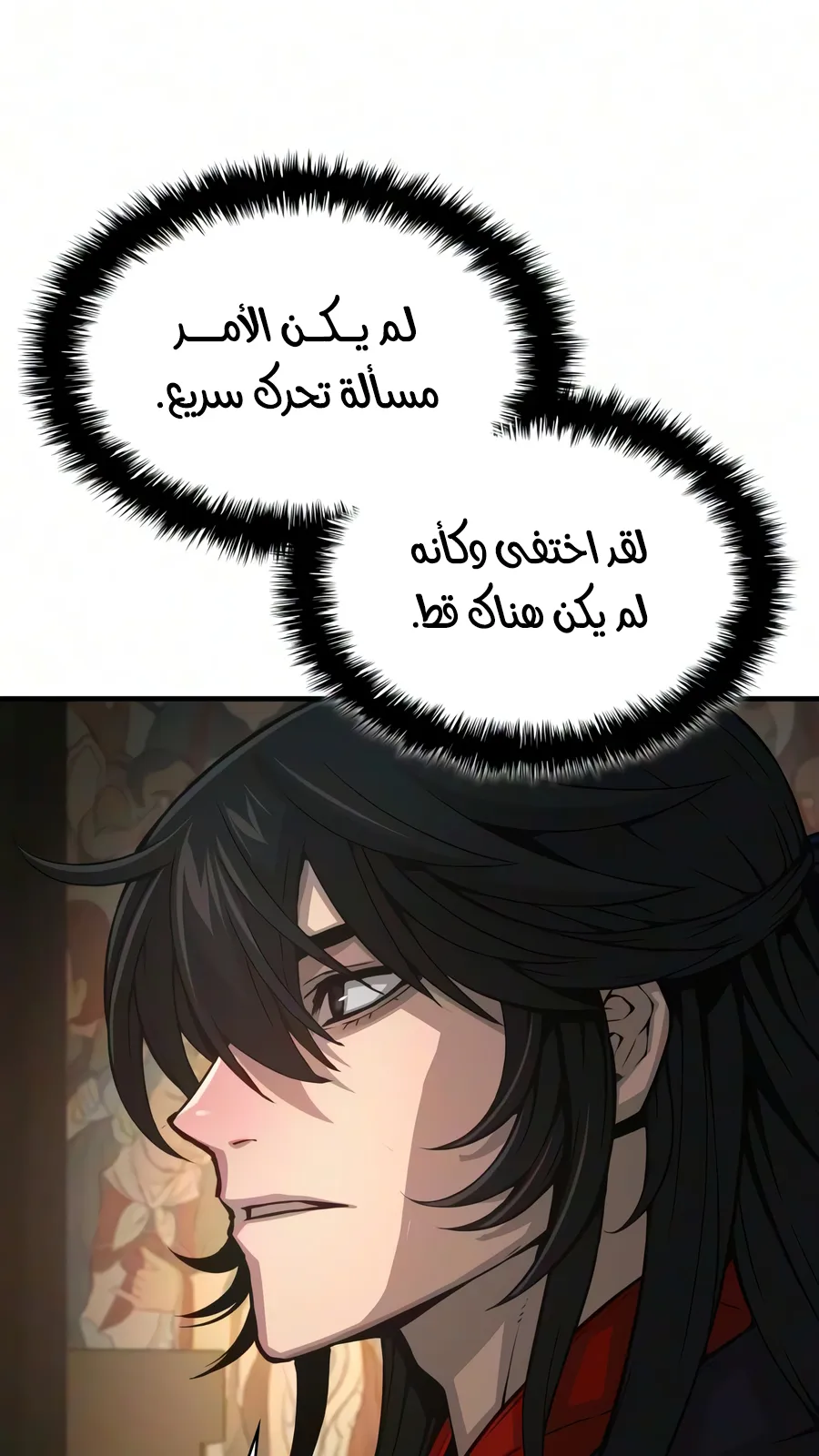 الصفحة 29 من 140