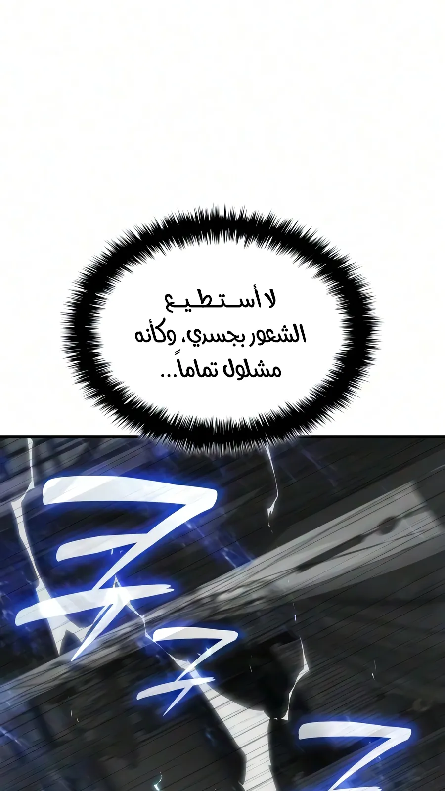 الصفحة 3 من 140