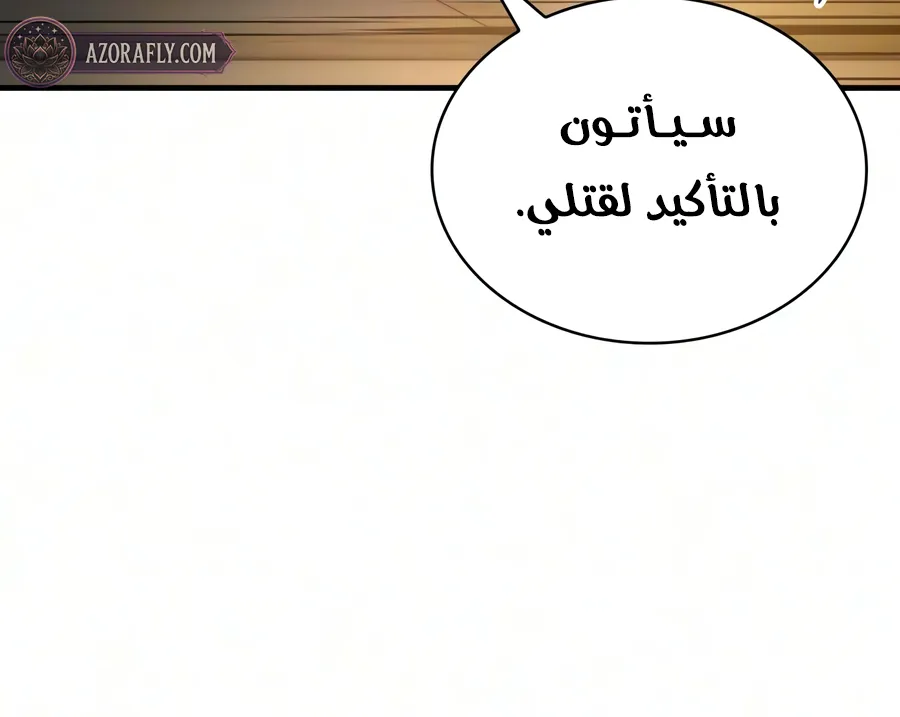 الصفحة 76 من 140