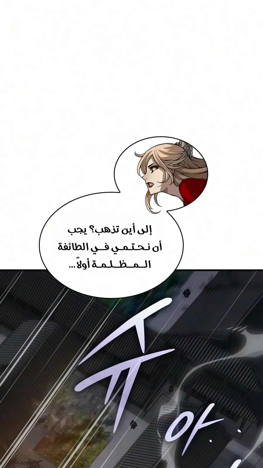 الصفحة 70 من 140
