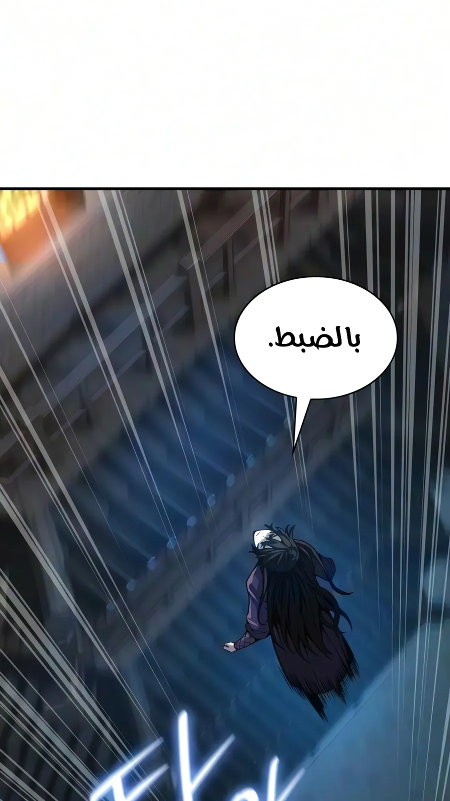 الصفحة 93 من 140