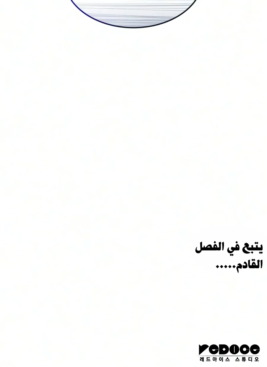 الصفحة 139 من 140