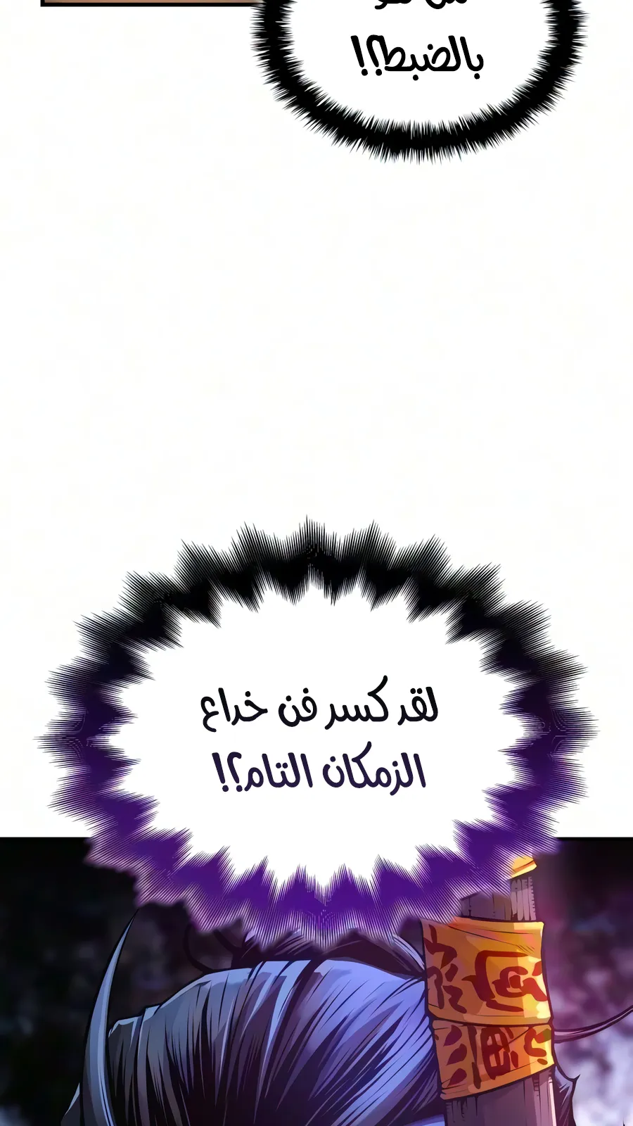 الصفحة 41 من 140