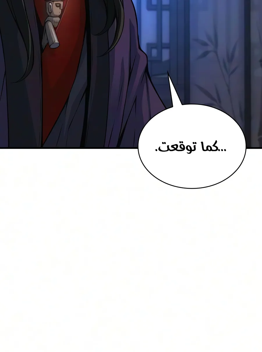 الصفحة 122 من 140