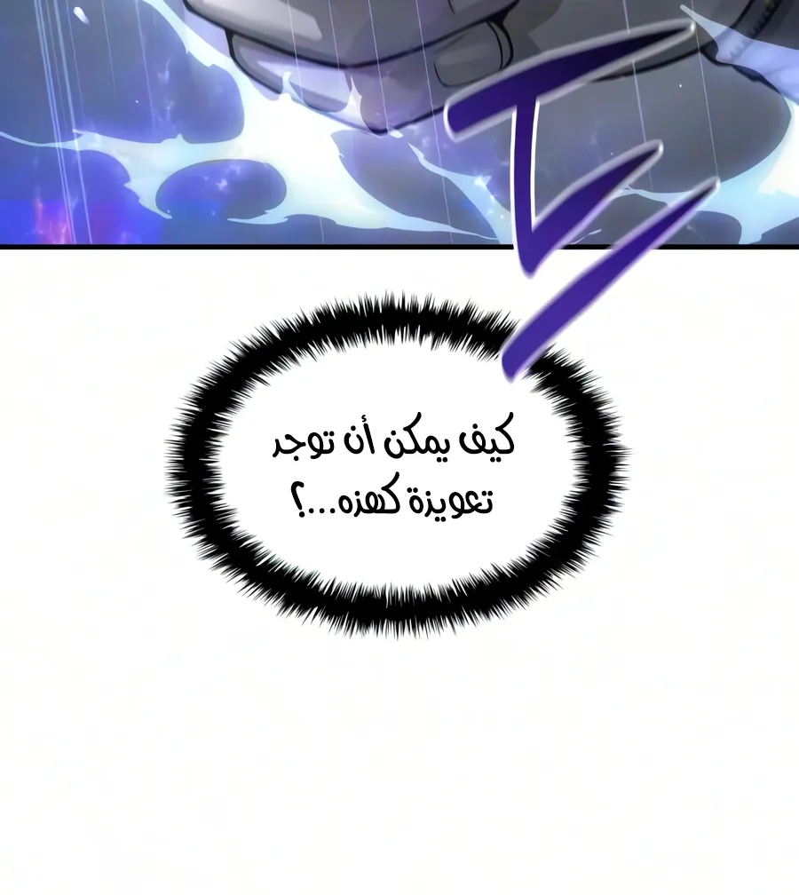 الصفحة 13 من 140